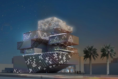 Ashkelon Conservatory