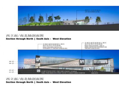 Cultural Center inFORM Studio