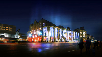 Moscow Polytechnic Museum