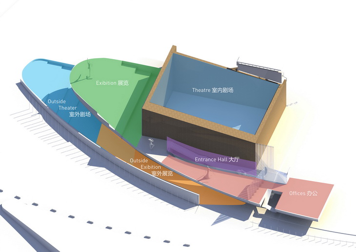 Community Center Shanghai Studio 7