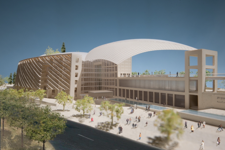 Library Israel Moshe Safdie