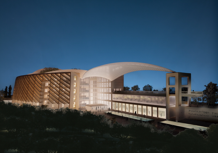 Library Israel Moshe Safdie