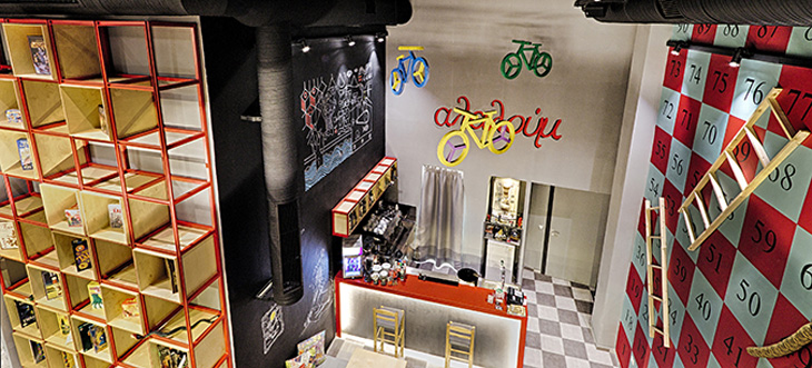 Alaloum Café Triopton