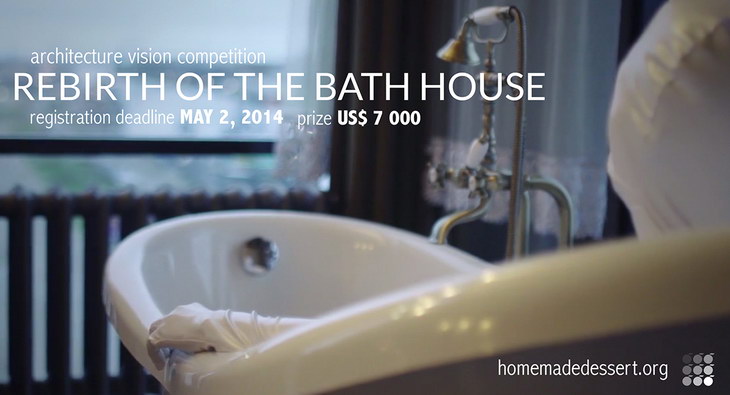Bath House