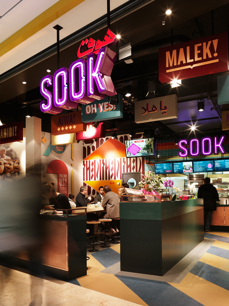 Sook Restaurant Stockholm