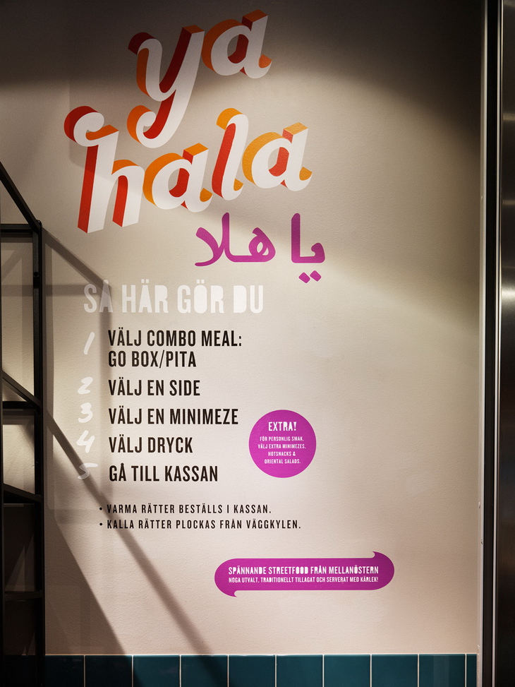Sook Restaurant Stockholm