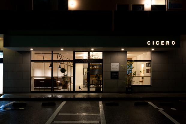 cicero_02