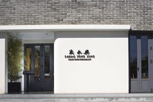 Sheng Yong Xing Roast Duck Restaurant by TanzoSpace Design Office