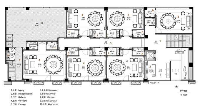 Sui Han San You Restaurant by JINGU PHOENIX SPACE PLANNING ORGANIZATION