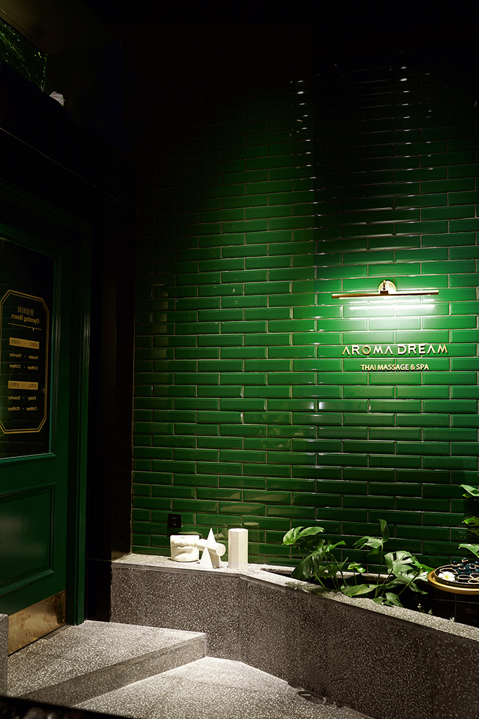AROMA DREAM by DDDD Creative Studio