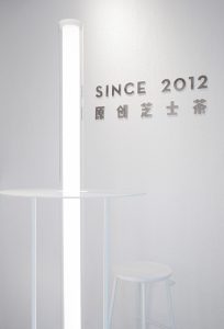 HEYTEA Day Dreamer Project at Clarke Quay Singapore by MOC DESIGN OFFICE