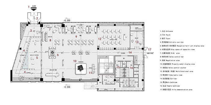 Tianshui Jialangyuan Sales Center by Das Design Co., Ltd