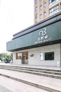 Natural Beauty Salon by Studio DOTCOF