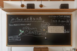 Mi-chan’s Sweets Factory by ALTS DESIGN OFFICE