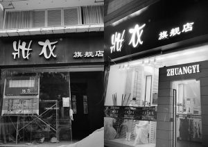 TRONGYEE Boutique by AD ARCHITECTURE