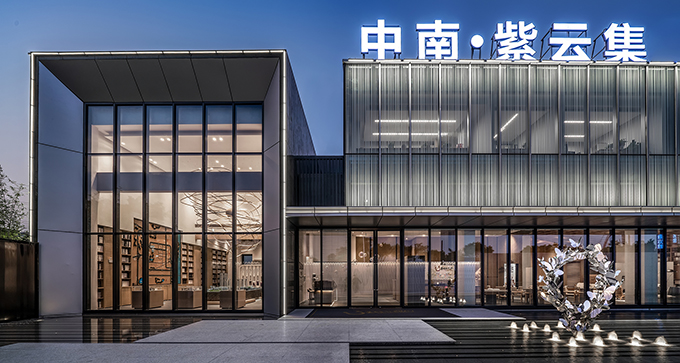 ZOINA AUSPICIOUS OMEN SALES CENTER by DAS Design