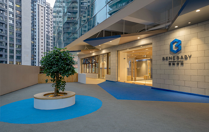 BeneBaby International Academy by VMDPE Design