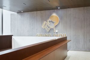 HEYTEA LAB GUANGZHOU by Leaping Creative