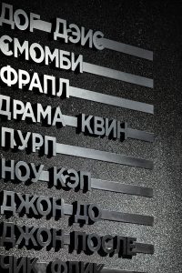 Chernyi Coffee Bar by Ponomarenko Bureau