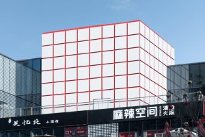 UNIFUN Tianfu Chengdu by CLOU architects