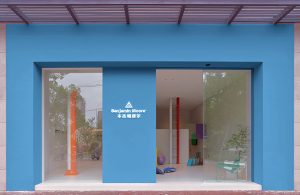 Benjamin Moore Experience Center by NDB DESIGN STUDIO