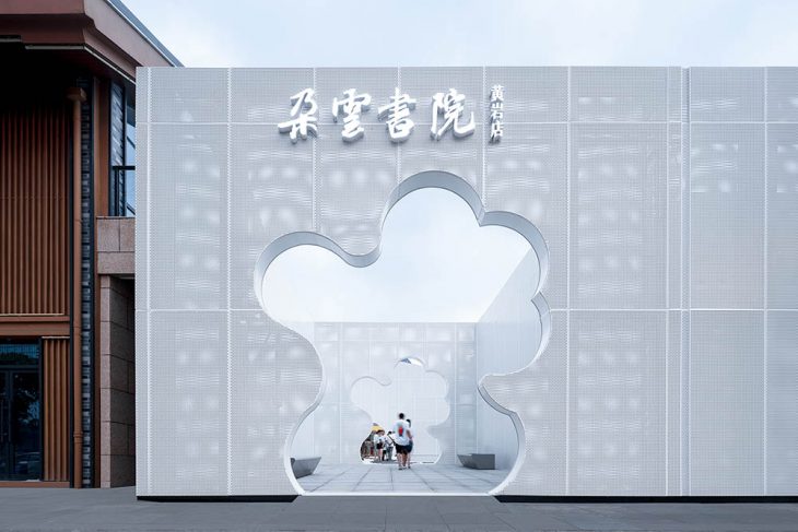 Books in Clouds- Duoyun Bookstore by Wutopia Lab