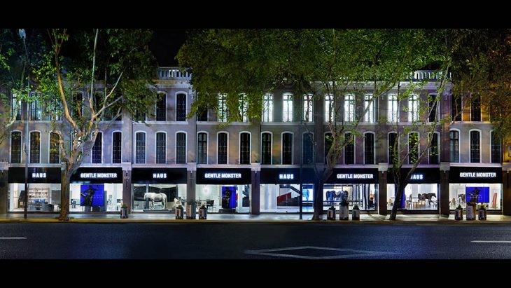 Discover Gentle Monster's Latest HAUS project - HAUS SHANGHAI