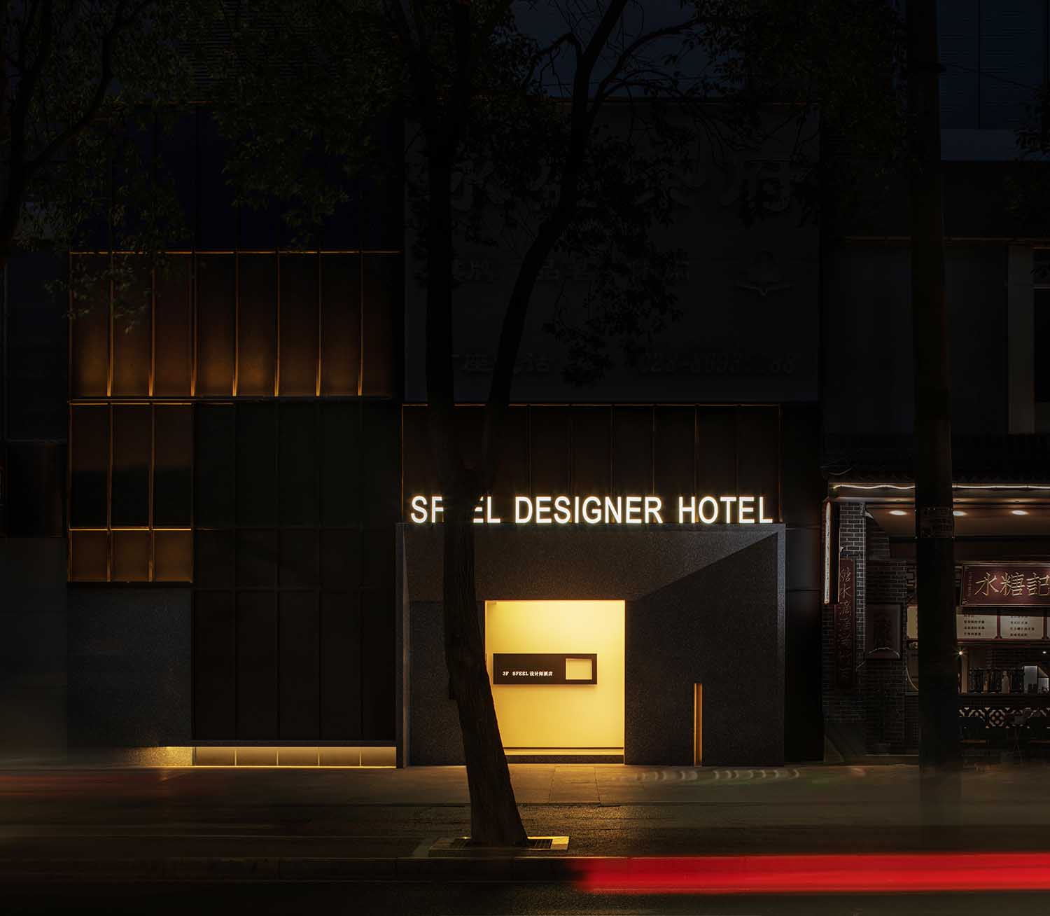 SFEEL Design Hotel