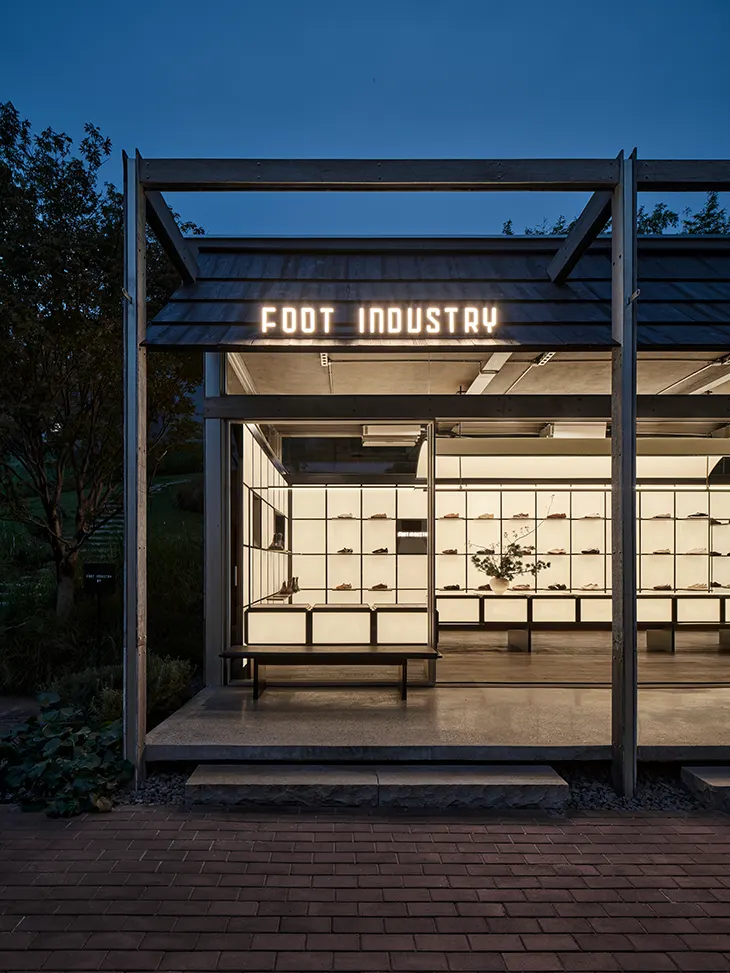 Foot Industry by StudioInTo