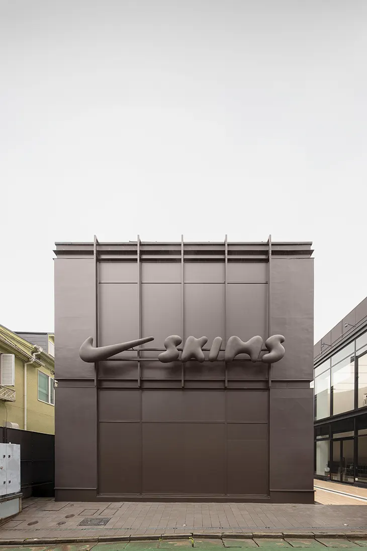 Crosby Studios NikeSKIMS